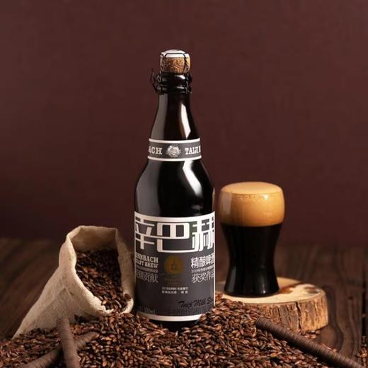 辛巴赫牛奶世涛精酿啤酒 商品图0