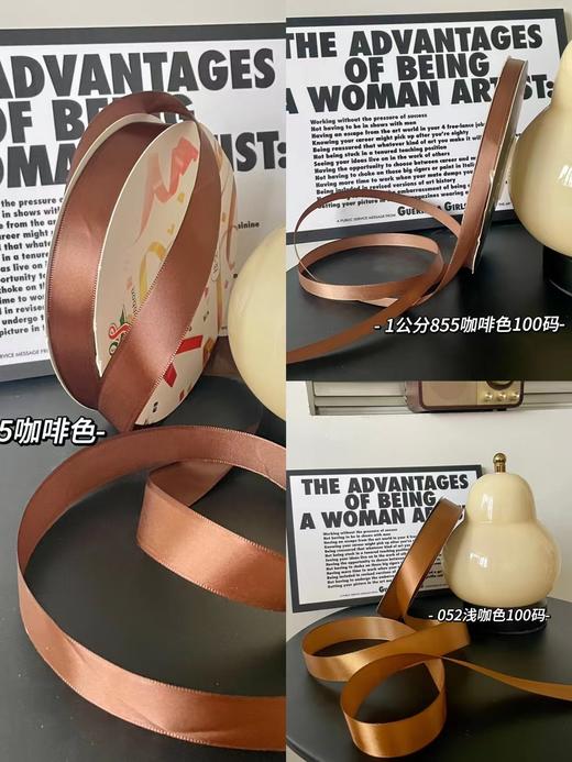 【琳琅】2.5公分纯色丝带100码/超多新色 商品图5