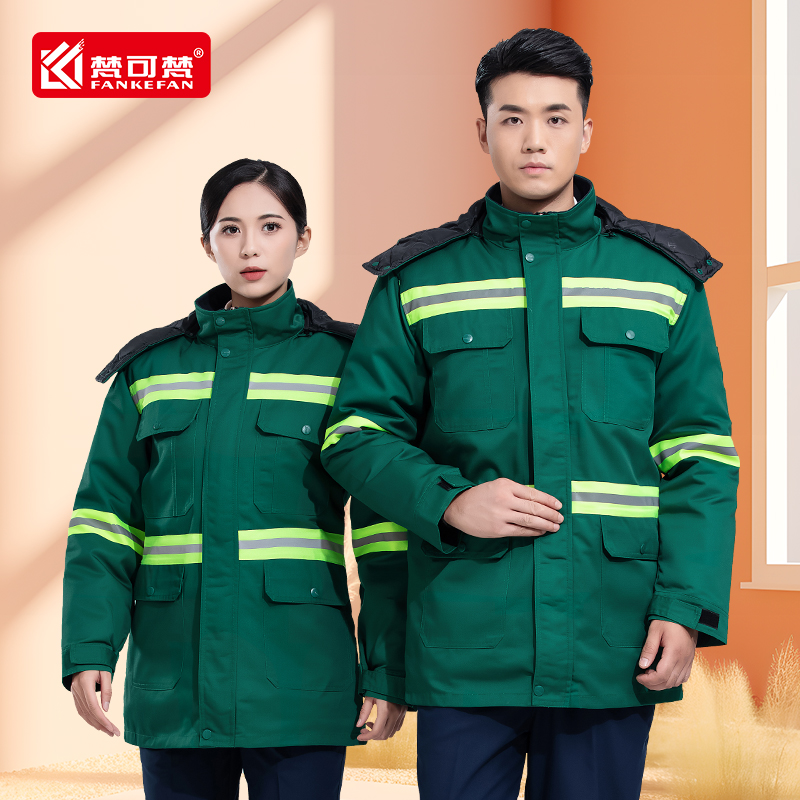 冬季环卫棉服加厚保暖棉衣保洁园林路政反光条清洁工工作服可拆卸