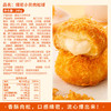 【一口爆浆甜而不腻！肉松小贝】休闲食品蛋糕零食充饥夜宵速食肉松面包早餐懒人泡芙食品健康 商品缩略图2