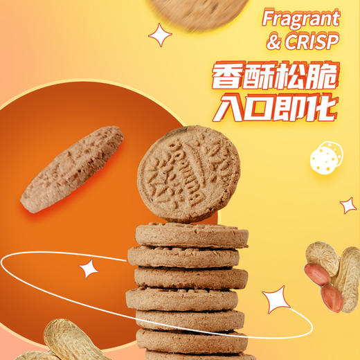 维特巴饼干200g 商品图2