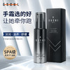 【SPA级护手霜，清爽不油腻！】古势男士护手霜，滋润保湿补水修护，防干裂便携式护手霜，含有多种天然植物提取物和活性成分，能够深层滋润肌肤、增强肌肤弹性lm 商品缩略图0