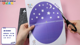 2023年10月   手工 星空投影