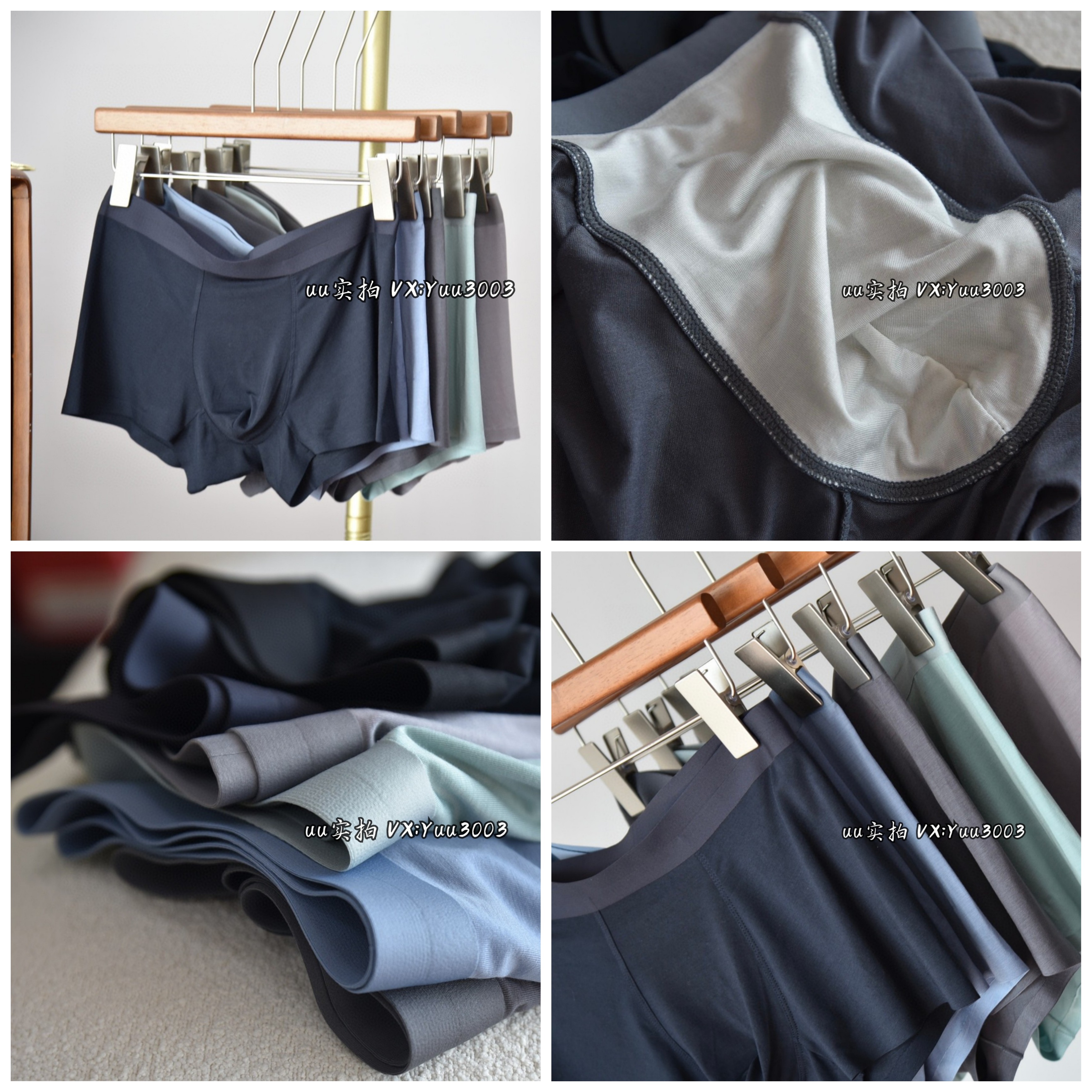 三条装 高档无痕男士平角内裤莫代尔,桑蚕丝底裆抑菌