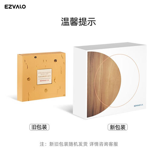 【小家电】几光 多功能手机无线充电台灯LED智能触摸感应卧室氛围音乐床头灯公司年会生日礼物 北欧木纹 LYYD01 HF 商品图4