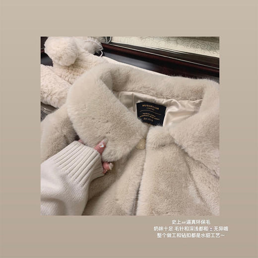 金蘑菇菇【断码只有M的了 】 Creamy抱抱兔 / 长短款哦  小翻领宽松洋气环保皮草外套 商品图3