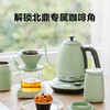 【北鼎调温手冲壶】烧水壶挂耳咖啡壶长嘴电热水壶加热功夫茶壶K821C 商品缩略图1