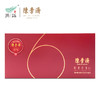 陈李济陈皮红茶0602（新款） 商品缩略图0
