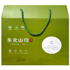 【冰雪良田】海伦市 菌菇礼盒 1100g 礼盒年货节礼物送礼 商品缩略图1