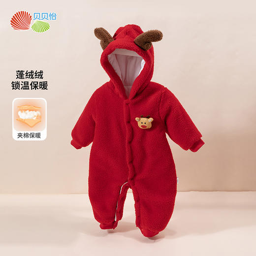贝贝怡童装婴儿秋冬新款连帽夹棉前开连体衣羊羔绒宝宝外套234L2076
 商品图6