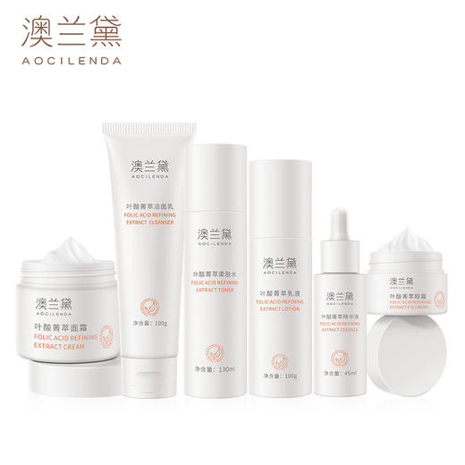 澳兰黛 叶酸菁萃6件套【非礼盒】 商品图0