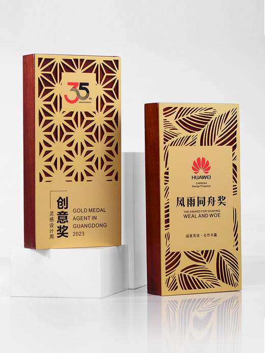 奖杯定制2023新款创意几何图形金属镂空实木奖杯优秀员工奖牌订做 商品图1
