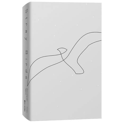 飞鸟集（中英对照2023精装版！民谣之父胡德夫全译泰戈尔传世诗篇） 商品图1