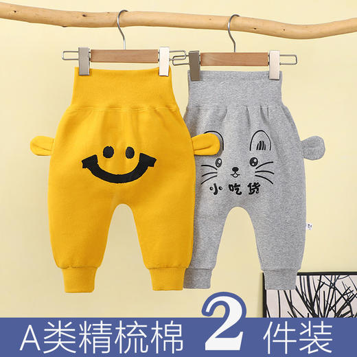 【59.9/两件精梳棉pp裤！】婴儿纯棉裤子，儿童高腰护肚大pp裤，宝宝秋冬透气屁屁裤新生儿打底裤lm 商品图3