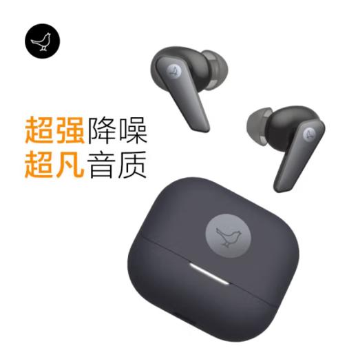 小鸟（LIBRATONE）真无线入耳式降噪耳机AIR 第3代-标准版 商品图6