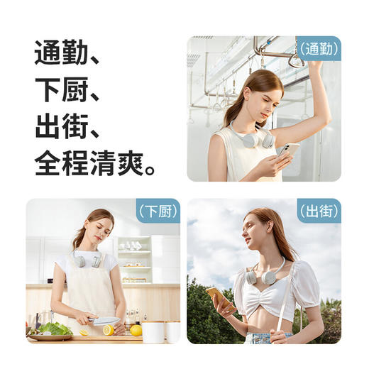 【小家电】几素挂脖风扇FA25（1800mAh） HF 商品图4