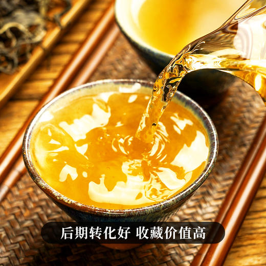 【一扇磨散茶】2015年头春头采易武茶区普洱茶生茶散茶装原始秘境好茶木箱礼盒装300克/箱 商品图4
