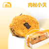 肉松小贝 | 常温蛋糕肉松海味松软蛋糕 商品缩略图0