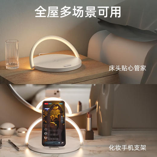 【小家电】几光 EZVALO·LED触控台灯 手机无线充电台灯手机支架便携迷你可爱卧室家用创意床头台灯 LYYD07 HF 商品图5