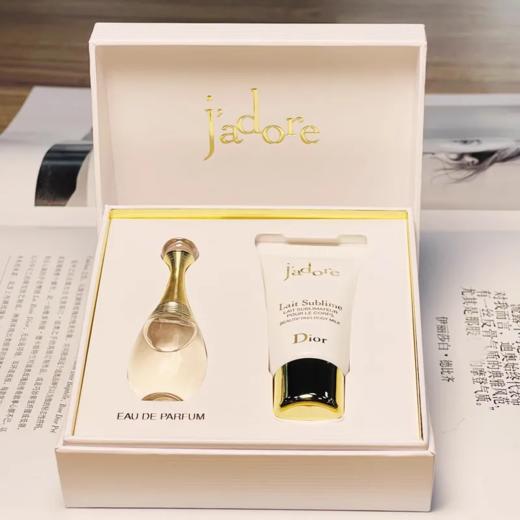 【爆款超低价预售 急单慎拍】迪奥真我香水套组真我香水5ml+身体乳20ml 商品图0