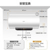 美的（Midea）储水式电热水器家用50/60/80升防电墙安全防漏电一级能效节能低耗保温大水量智能家电APP控制M5 100升3300W浴缸洗F10032-M5(HE) 双效省电保温王 商品缩略图8