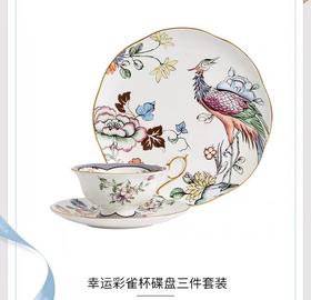 【6F】WEDGWOOD威基伍德 幸运彩雀杯碟盘3件套装小雀幸高级乔迁家居