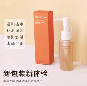 【门店直发】雪花秀 护肤小样/支   洗面奶/面膜/精华