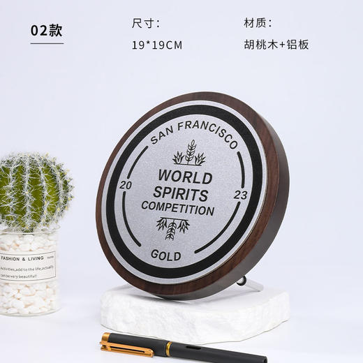 创意奖牌定制定做实木奖盘授权代理加盟商牌匾光荣退休纪念订制做 商品图5