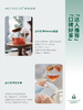 遇见美好玫瑰花盒装 商品缩略图5