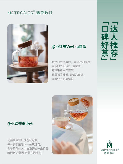 遇见美好玫瑰花盒装 商品图5