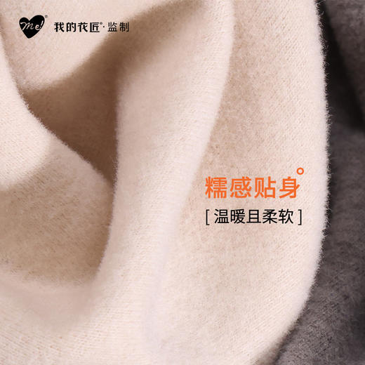 【我的花匠】绵羊毛撞色蓄热保暖背心 商品图1
