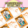 快把我哥带走.3（曾舜晞领衔主演同名电视剧原著漫画） 商品缩略图1