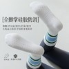 专业瑜伽袜女无骨防滑普拉提初学者室内专用春秋季地板运动中筒袜【1100】 商品缩略图1