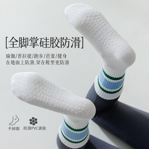 专业瑜伽袜女无骨防滑普拉提初学者室内专用春秋季地板运动中筒袜【1100】 商品图1
