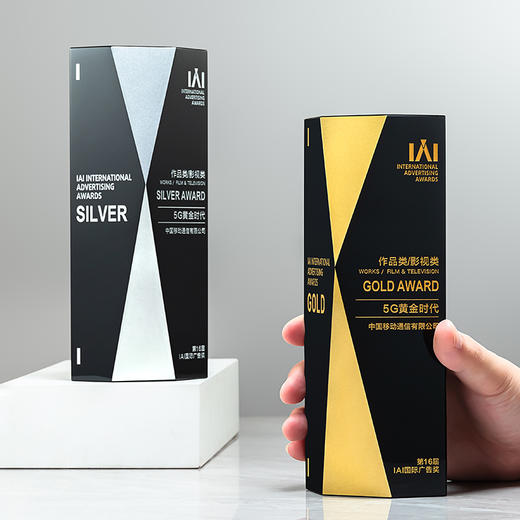 【新款首发】黑水晶高端奖杯定制创意纪念奖座高档奖牌定做刻字 商品图0