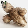 【弘毅六不用生态农场】六不用 顺季节 露地种植 毛芋头 3斤/份 商品缩略图5