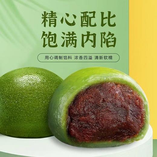 【豆馅浓郁芝麻香甜！网红艾草青团】芝麻香郁蛋黄醇甜；绵软舒适,入口即化,蛋黄芝麻豆沙青团   麻薯糯米滋驴打滚糕点网红零食—DD健康 商品图1