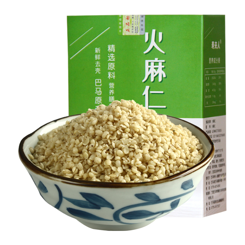 【100积分+40.8元】寿夫人 火麻仁  500g/盒 精选原料营养膳食