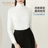 雅黛丽打底衣内搭秋冬2023新款高领白色薄款上衣可外穿柔软针织衫 商品缩略图0