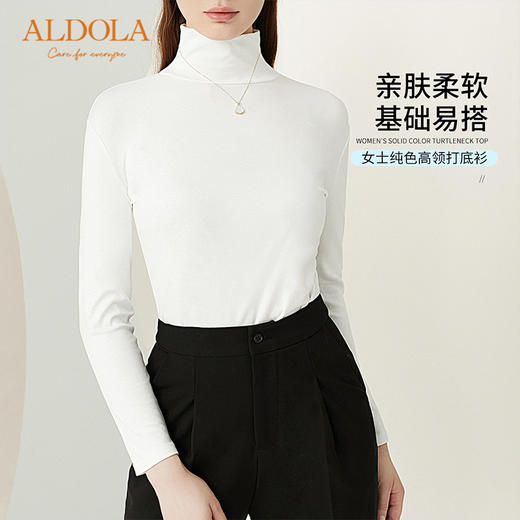 雅黛丽打底衣内搭秋冬2023新款高领白色薄款上衣可外穿柔软针织衫 商品图0
