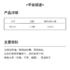 平安顺遂蛋糕（口味6选1） | 糕匠 商品缩略图5