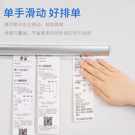 【花店工具】订单夹子-随插随取高效排单（自带背胶）50CM 商品图5