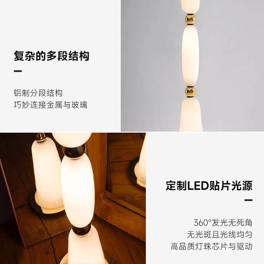 伽罗 JALO 铃兰落地灯 商品图1