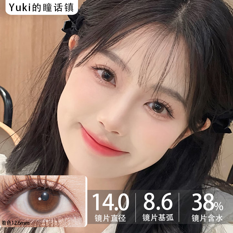 Arouge品牌-片刻阳光（接近隐形片 ）