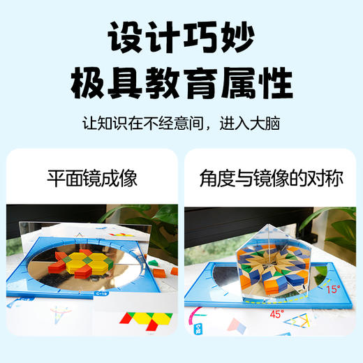 儿童玩具 豚小蒙 镜像空间 商品图4