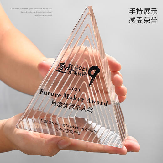 高档七彩金字塔水晶奖杯奖牌优秀员工年终授权颁奖表彰退休纪念品 商品图3