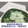 【大彩图】李晓明工笔画白描底稿小品《凤丹白》牡丹临摹勾线花鸟线稿K013 商品缩略图3