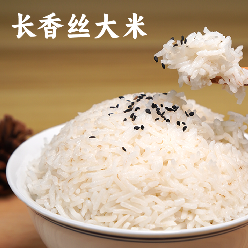 【75折】谦益香畴长香丝大米 自然农法种植 2.5kg/袋