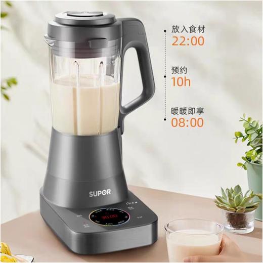 苏泊尔SP73R破壁机 商品图2