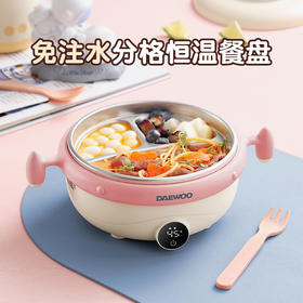 大宇婴儿辅食碗宝宝餐盘分格盘不锈钢免注水儿童保温碗充电恒温碗